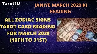 HINDI- 🔮LOVE READING MARCH 2020🔮 (16Th to 31th) - ALL ZODIAC SIGNS♈♑♍♋♐♌♓👍😍✨🤗