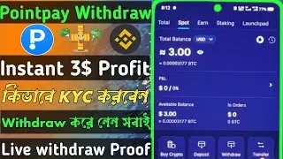 Pointpay Exchange withdraw Update || Instant 3$ Profit || কিভাবে KYC করবেন || Withdraw কিভাবে করবেন