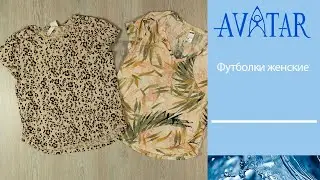 Футболки женские. Лот 80277