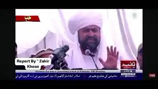 Cm Balochistan Sarfraz bugti Nominated Bugti Tribe Chief Reported By Zakir Khoso #Zakir Khoso#news 