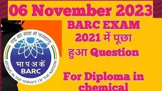 #barc #barcexam #barcrecruitment2023 |BARC EXAM 2021 में पूछा हुआ Question |  #quizofthedaywithaj