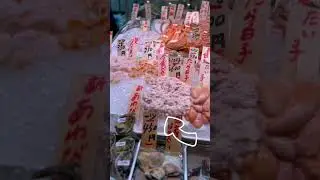 We eat it all here #japan #kyoto #nishikimarket #shirako