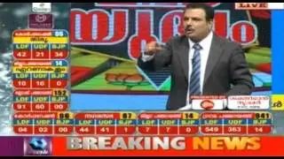 Local Body Elections: Breaking Down Results