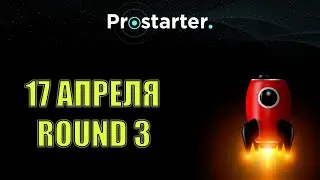 Prostarter - новый IDO лаунчпад. Не пропусти Pre-sale 17 апреля