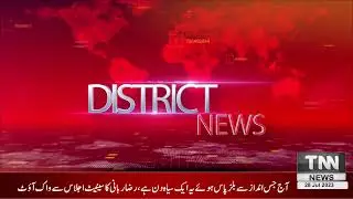04pm District Bulletin | TNN News
