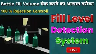 How Bottle Level Inspection Systems Work &ndash; Complete Guide #science #pharma