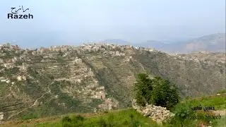 رازح بين السلم والعدوان بدقة عالية HD