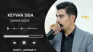 Kěyvan sida / #Stranên romantîk