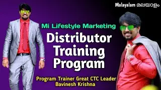 Mi Lifestyle Marketing | Distributor Training Program | Trainer Great CTC Leader Bavinesh Krishna