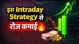 &ldquo;80% Accuracy Intraday Trading Strategy | No Indicator | Hindi&rdquo;