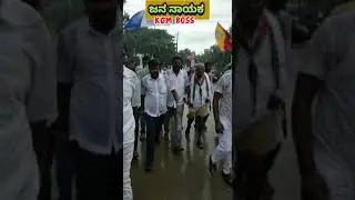 Kotthur G Manjunath Kolar constance