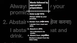 New word part 1#vairal #trending #shortsvideo