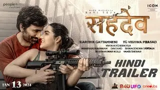 Sahadev Official Hindi Trailer | Eagle Official Hindi Trailer | Eagle Hindi Dubbed Movie Ravi Teja