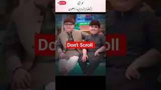Child Star Umar Shah | Ary News | #ahmadshah #viral #death #sadnews #trending #foryou #shortsfeed