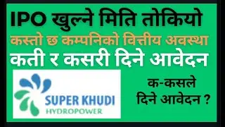 IPO Date Fixed :Super khudi hydropower