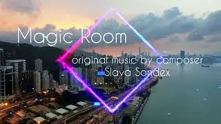 Русская инструментальная музыка - Magic Room  от V.Sondex