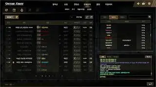 스페셜포스 허밍콩 오늘도 쏴볼까@ㅖ?