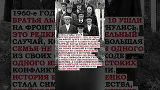 ВЫБРАЛИСЬ ВСЕ 10! #ссср #новости #история #news #россия