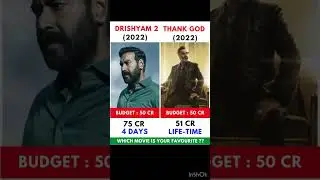 Drishyam 2 Vs Thank God Movie Comparision || Box Office Collection #shorts #drishyam2 #thankgod