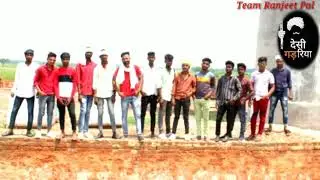 Pal babu Ranjeet Pal  gaderiya song PRATAPGARH u.p