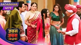 Janam Janam Ka Sath | Full Episode 51 | SADABAHAR HITS