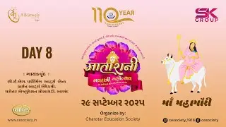 SK GROUP ANAND LIVE GARBA CHAROTAR EDUCATION SOCIETY (DN) KIDS GARBA 29/09/2025