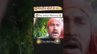 Dhobi Attitude  status  #kanojiya status #mathur #choudhary #diwakar #rajak #viral#youtubeshort#like