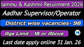 J&K Aadhar Supervisor/Operator Recruitment 2026🔥98 District wise vacancies🔥@jkjobinfo309 