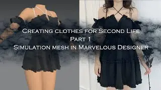 Creating clothes for Second Life. Part 1. Simulation mesh in Marvelous Designer.