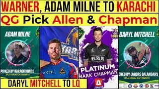 HBL PSL Players Draft Live | PSL Franchises Complete Squads after draft  | Warner & Williomsons ? 🏏🔥