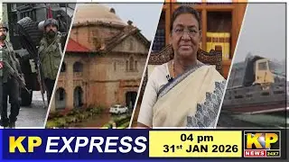 KP Express | 04 PM - 31 Jan 2026-Nonstop Speed News-Superfast -Top Headlines - Bidar News Today.