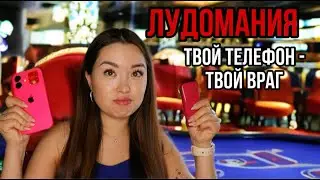 Gambling Addiction: Why You Can't Just Stop | PsychoBlog