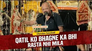 Chandan Faizabadi | 13 Safar Shabbedari Surouli 2025 | Qatil Ko Bhagne Ka Bhi Rasta Nhi Mila