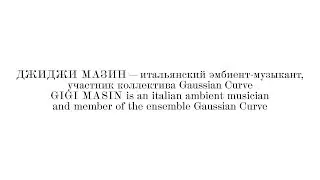 GIgi Masin (short) | General Rehearsal, Act I.