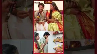 ரொம்ப Happy-ஆ இருக்கு.. இவங்க எல்லாரும் கிடைக்க கொடுத்து வச்சிருக்கணும்.. கிங்காங் மருமகன் பேட்டி