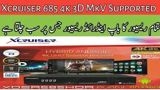 #Xcruiser 685 4k receiver price in Pakistan #TechnicalShahjee