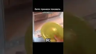 фух,чуть не разбилась|#популярное #подпишись #рекомендации #quickup