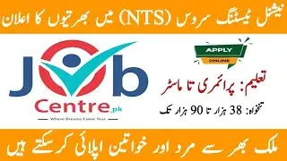 National Testing Service Pakistan NTS Jobs 2025 | Vacancy Announcement || New 🆕 jobs