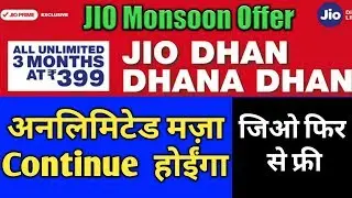 JIO News  JIO Monsoon OFFER Launched   349, 399 JDDD New Plans   Free 4G Data Again For 3 Months