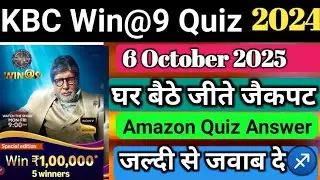 KBC AMAZON QUIZ TODAY ANSWER |6 October 2025 AMAZON QUIZ📌KBC WIN@9 QUIZ ANSWER |AMAZON KBC JACPOT