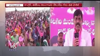 TRS MP Candidate BB Patil Election Campaign In Banswada | Zahirabad Constituency | V6 News