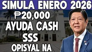 SSS Confirms ₱20,000 Cash Aid for All Members &ndash; Starting This jaunary 2026!