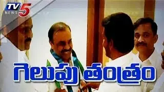 Why Jagan Inviting Migrations Into YSRCP?