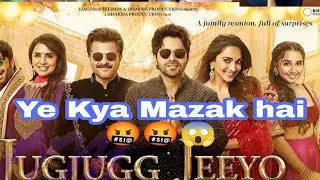 JugJugg Jeeyo Public Review, Jug Jug Jeeyo Movie Review, #jugjuggjeeyoreview @AkleshBhamore