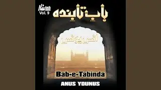 Mujhe Likhna Hai