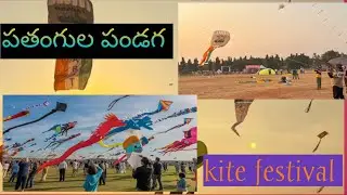 Kite festival in hyderabad parad ground. మన హైదరాబాద్ లో పతంగుల పండుగ 
