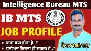 ✅ IB MTS Job Profile 2025 | Intelligence Bureau MTS Work, Posting, Promotion, Salary, Full Details 🔥