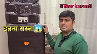 Cheapest Dj Amplifier shop | in Chandni Chowk| mixer ,DJ Speaker ,All Equipment