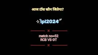 Toss prediction today ipl /who will win today ipl toss #todaytosswinner