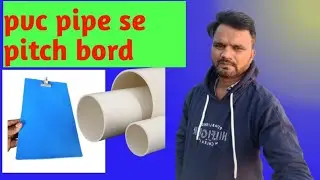 how to make pitch bord#ytshorts #machine #pvcpipefitting #akshay  allroundar #pvcpipe